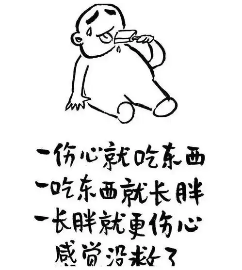 诙谐调侃,幽默自嘲这才是真正的内涵段子
