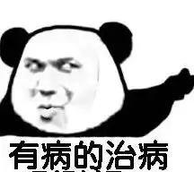 爆笑段子刚出来打工那年,回家过春节,坐车怕睡着了
