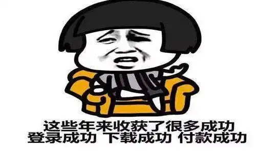 笑话大全爆笑简短的幽默句子再不开心看了也忍不住会笑
