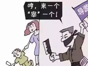 西安一30岁小伙连30万有多厚都不知道名下却多了间300万的公司西安的摩拜单车可以免押金了摩拜单车客服这样说
