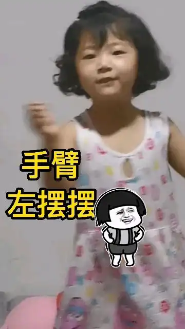 幼崽教你减肥你准备好了嘛减肥搞笑
