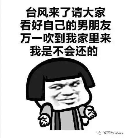 爆笑经典空调搞笑冷笑话,昨天买了一台空调,安装师傅竟然打算把我的主机安在室外
