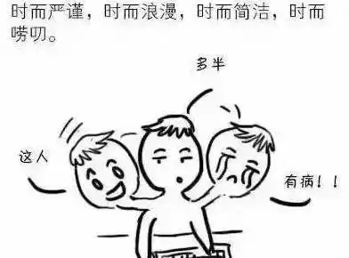 12星座程序员工作状态,看看你是哪个星座的吧
