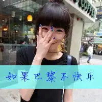 曾经的爱yy头像忘不了曾经的爱
