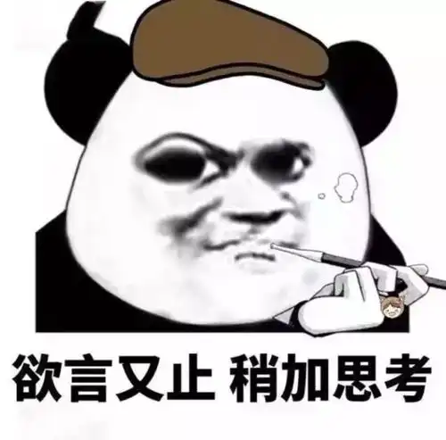 幽默笑话第一次去见老丈人,心里七上八下,老丈人是条汉子
