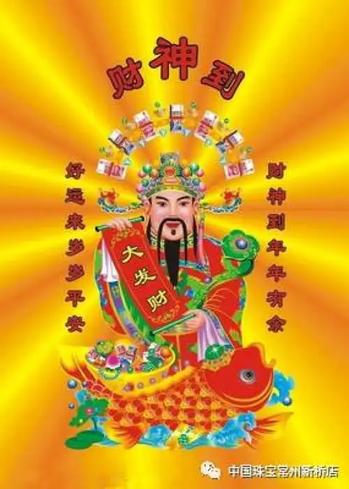 重磅消息啦新桥乐购中国珠宝真会搞事情噢红包大放送,最高可抵500元,还有百万现金红包满墙撕
