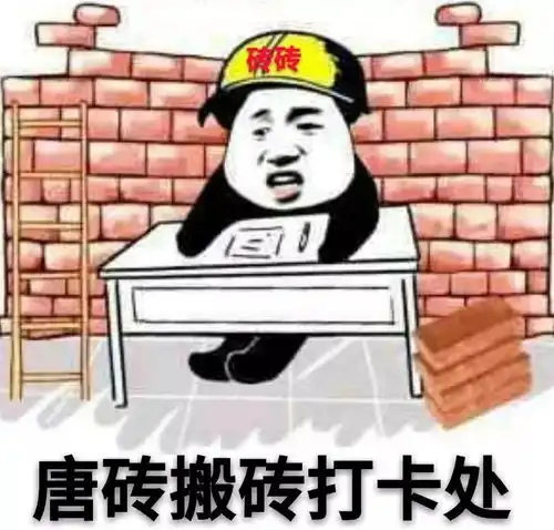 唐朝生存指北学礼仪学工科哪个更有助于升职加薪
