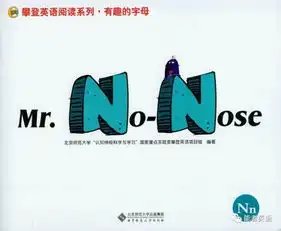 nnmr.nonosereadwithteacheraaron
