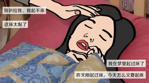 90后困难户我要自救养生
