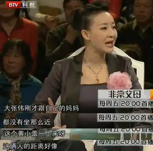 这位姐是真的什么都敢说啊
