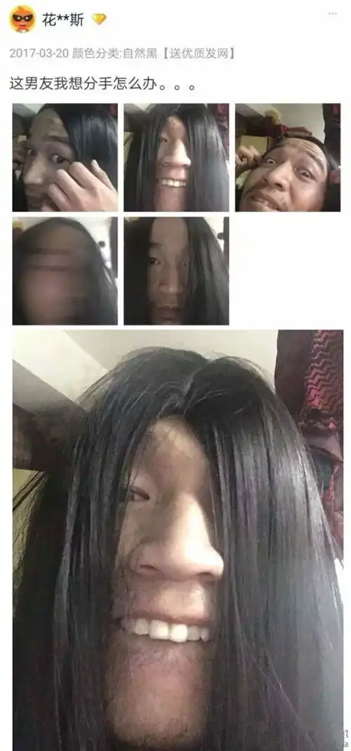 搞笑,怎么看都像星爷电影里那个丐帮长老
