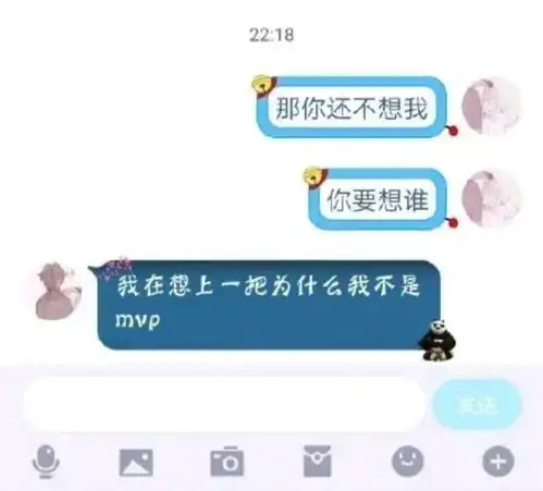 每日吐槽no.163你男女朋友最大的缺点是什么

