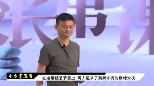 马云当众问周星驰你什么时候结婚星爷的回答太幽默,笑翻全场
