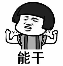 想把业绩搞大,或许就差了它
