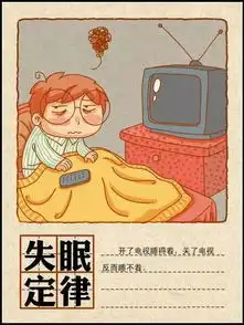 13个有趣的定律,真的准
