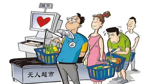 无人超市引热潮,强势进驻北京通州区,这一选择成为他人生转折点
