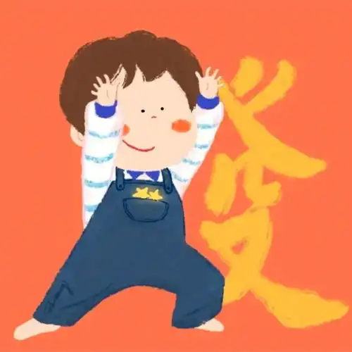 情头丨适合新年用的情侣头像
