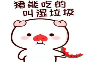幽默笑话惹老婆生气了,各种拍马屁,她就是不理我,给我急得一拍桌子

