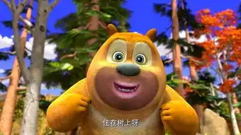 熊出没五位角色名字后面加一个字,第二个最常见,第四个最搞笑
