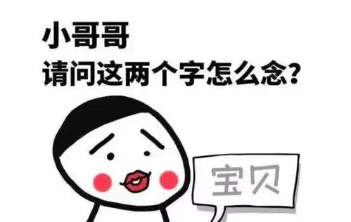 搞笑图文和老公打闹,开玩笑说吃了你,没想到被女儿一口咬下去
