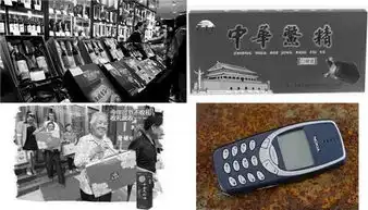 看回家过年礼40年变迁图谱,2018春节送礼不再难
