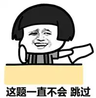 报不好就去搬砖吧高考搞笑段子集锦,网友看一次笑一次哈哈
