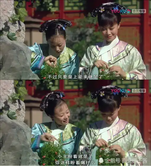 甄嬛传浣碧扮演者蓝盈莹,现实与角色如出一辙,是精致的利己主义者
