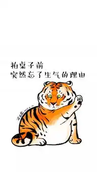 皮皮虾,我们走表情包
