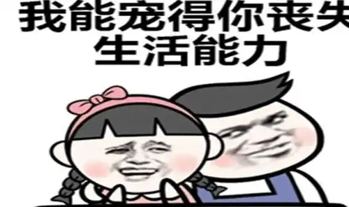 搞笑段子宁愿把钱给马云整容,也不愿给那个京东大叔把妹
