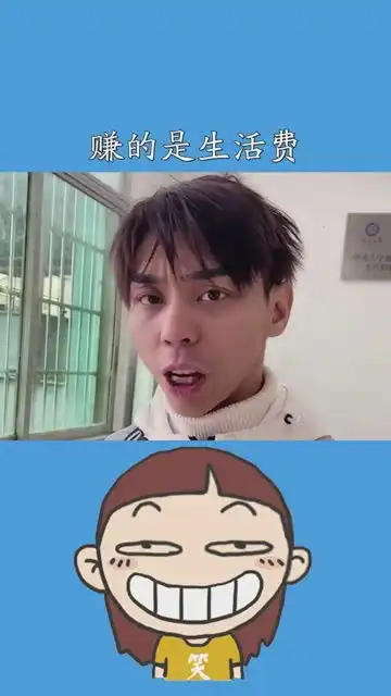 努力吧你赚的那是工资吗那是生活费搞笑原创正能量广州
