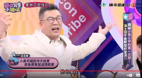 运将坚不收钱还反送红包原因超暖沈玉琳他从那天开始释怀了
