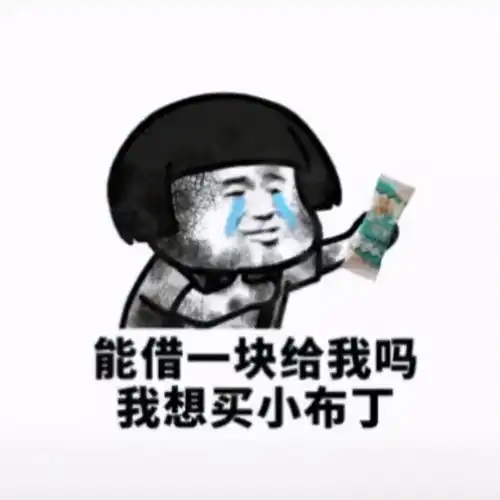 搞笑双十一行为大赏听说什么都不买,能省100的钱
