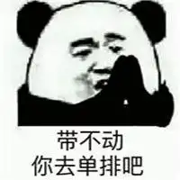 叫人吃鸡表情包微信头像图片大全
