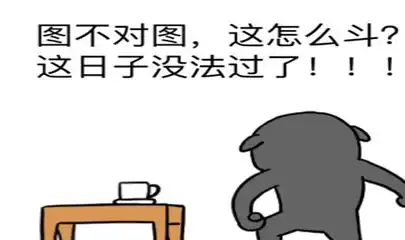 幽默笑话跟老公吵架气得跑回娘家,发现老爸正窝在沙发上吃泡面
