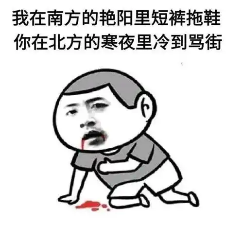 爆笑神吐槽把快餐两个字圈起来,要考的
