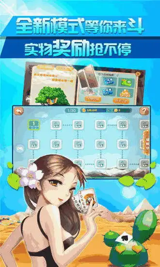 旧版奔驰宝马老虎机手机版
