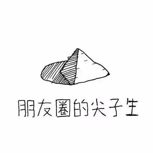 手机微信朋友圈封面图认真的雪
