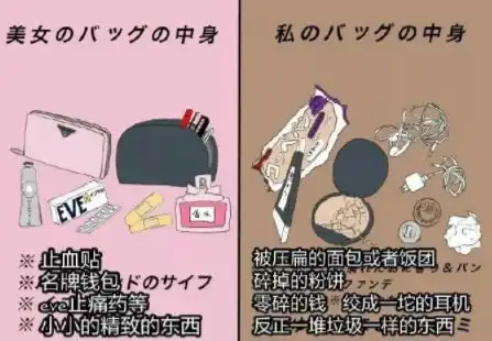 搞笑gif图片笑话段子妹子,用这个方法剪刘海不错,肯定省钱
