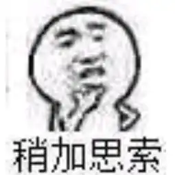 今天的囧图有点意外
