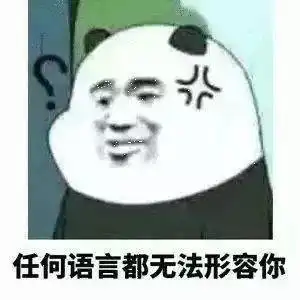 扎心2020下半年石家庄穷人名单公布有你的名字吗
