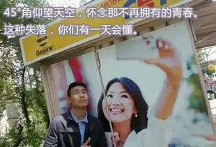 洋葱新闻女大学生毕业照几乎全裸七个人身上就盖了张报纸
