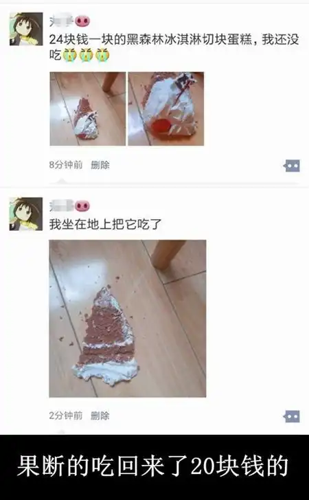 搞笑图片集请问程序员为什么在下雨天比常人反应要快几秒
