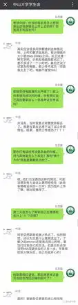 哈哈哈2017年最搞笑大学生误传表情包做考试头像,全国网友笑喷
