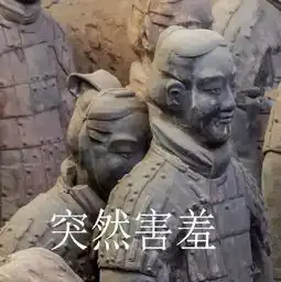 表情包抖音很火的满屏爱心表情
