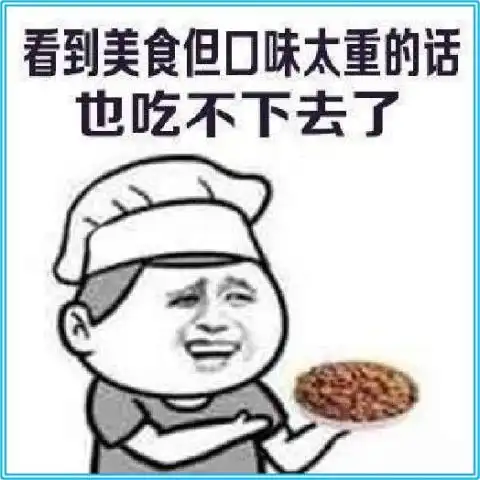 表情幽默图片搞笑段子90后中年危机的种种表现,没错,是我表情
