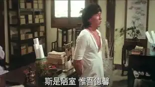 成龙大哥的搞笑能力这段超经典,一点不输星爷,又可爱又搞笑
