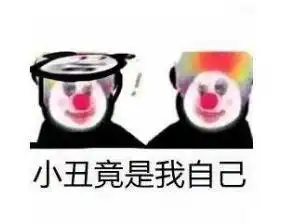 2021年最新最火网络流行语盘点全不断更新
