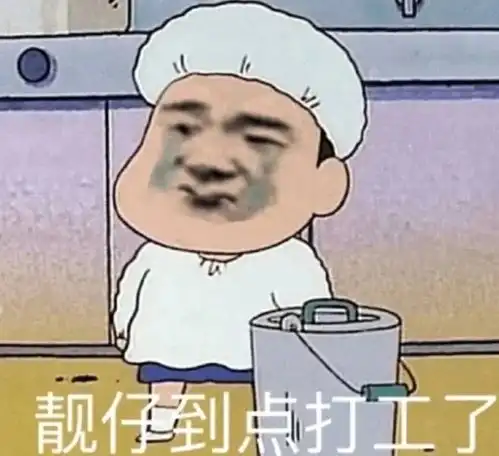 释放压力的搞笑句子,幽默至极,赶走所有不开心
