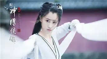 新神雕侠侣小龙女打的鼻影是认真的吗为了超越刘亦菲太拼了
