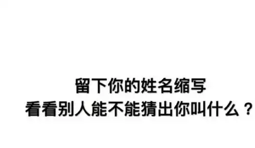 幽默搞笑段子集做一个优雅的小胖子,不急不躁,从容大方,哈哈

